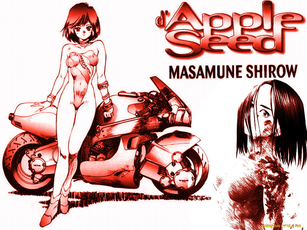 , appleseed